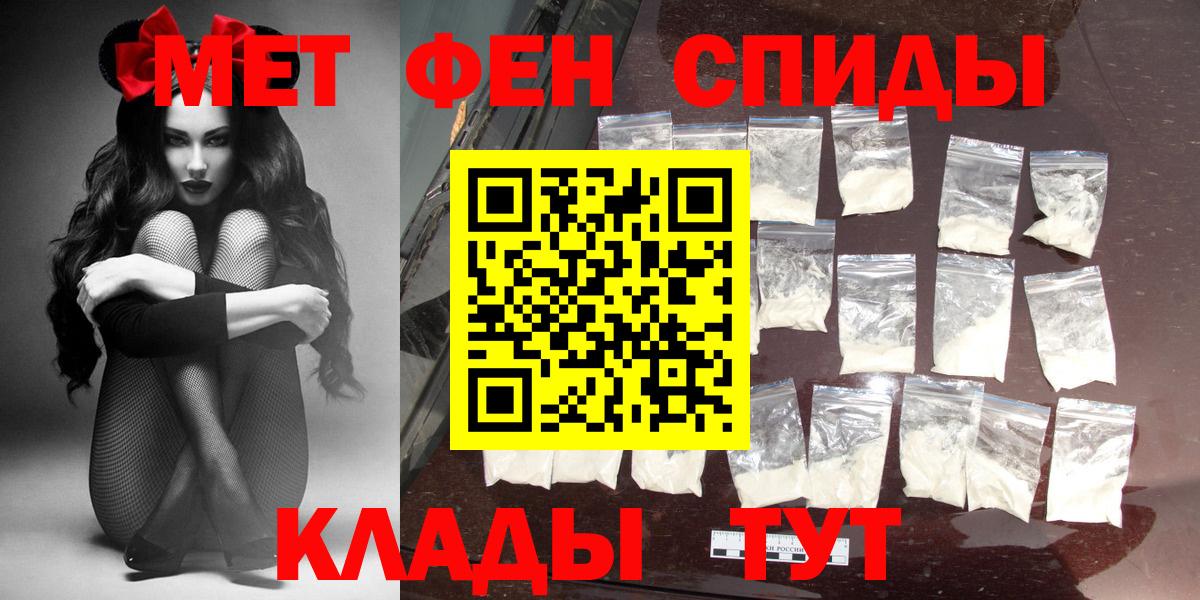 Амфетамин Premium Минусинск