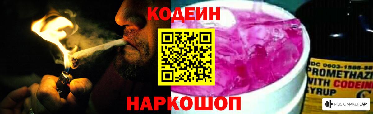 МАРИХУАНА Минусинск