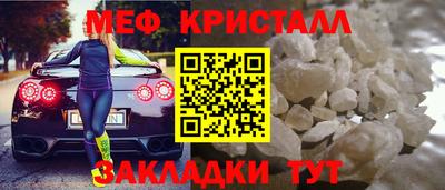 соль ск Уссурийск