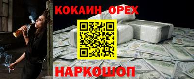 соль ск Уссурийск