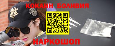 соль ск Уссурийск