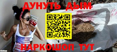 мефедрон мука Тулун