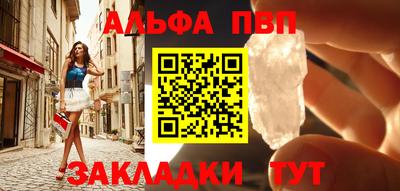 соль ск Уссурийск
