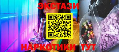 соль ск Уссурийск