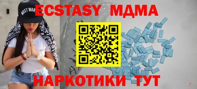 кокаин колумбия Усть-Джегута