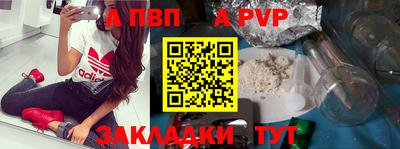 соль ск Уссурийск