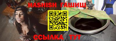 мефедрон мука Тулун