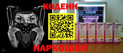 кокаин колумбия Усть-Джегута