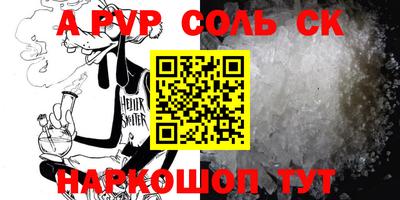 мефедрон мука Тулун
