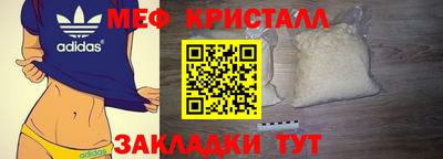 соль ск Уссурийск
