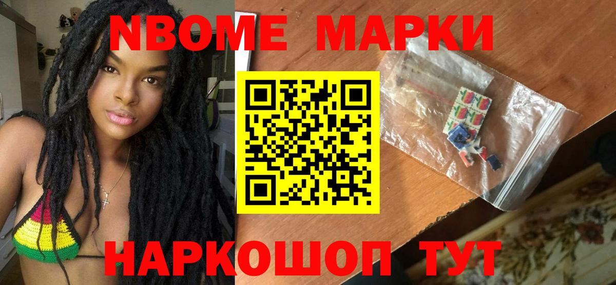 Лсд 25 экстази кислота Минусинск