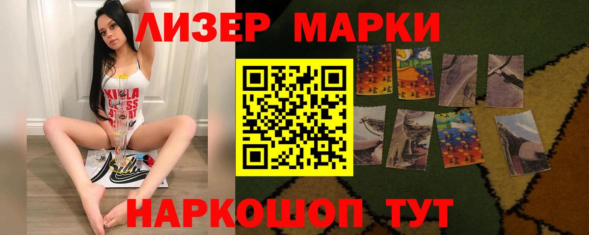LSD-25 экстази ecstasy  ЛСД экстази ecstasy  Вход с VPN  Минусинск 