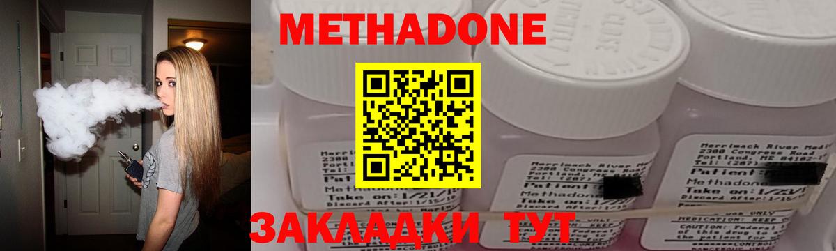 Мефедрон   Каннабис  Амфетамин   Гашиш  Минусинск  Кокаин  Вход с VPN 